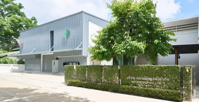 อาคารบริษัท เนเจอร์พรอฟ จำกัด