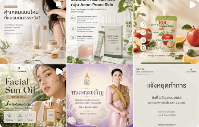 Natureprof Co.,Ltd.