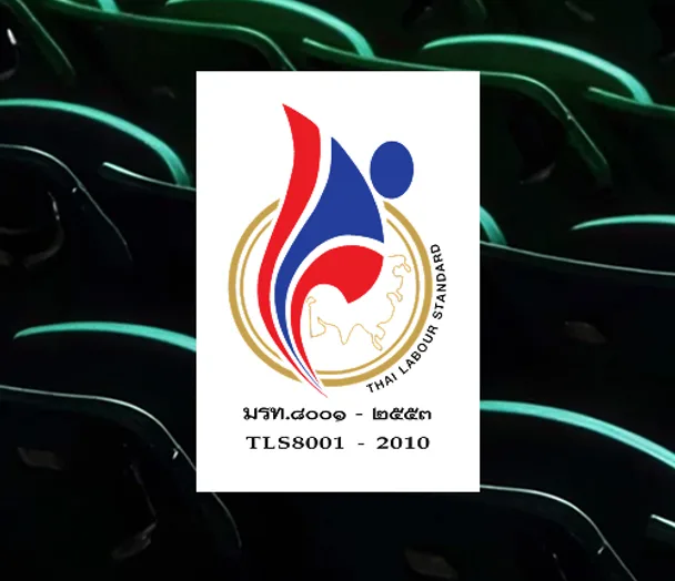 มาตรฐานแรงงานไทย