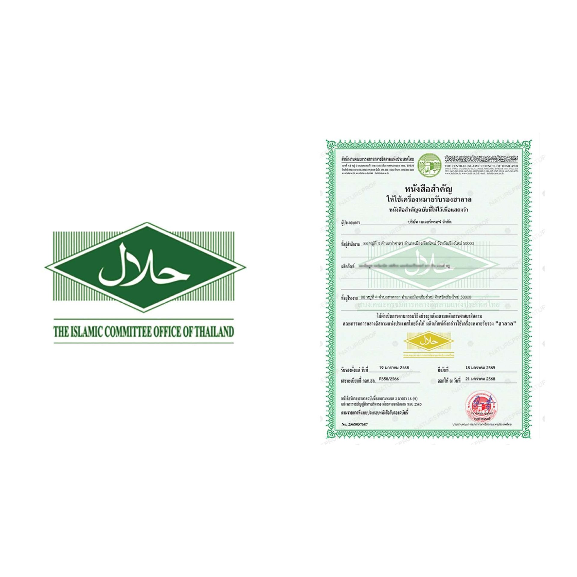 Halal Standard