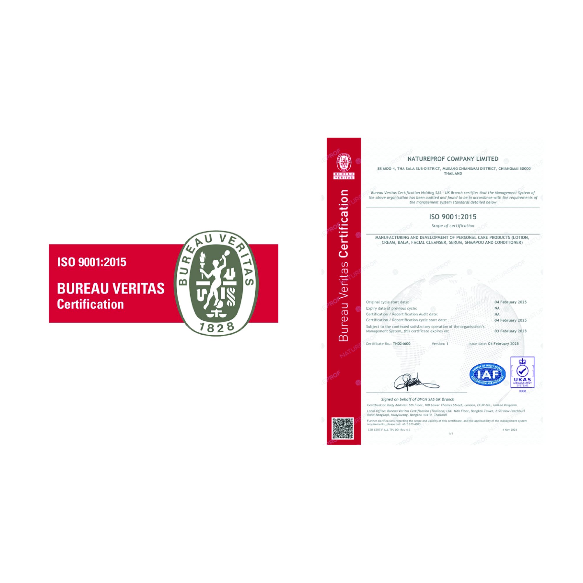 มาตรฐาน ISO9001:2015