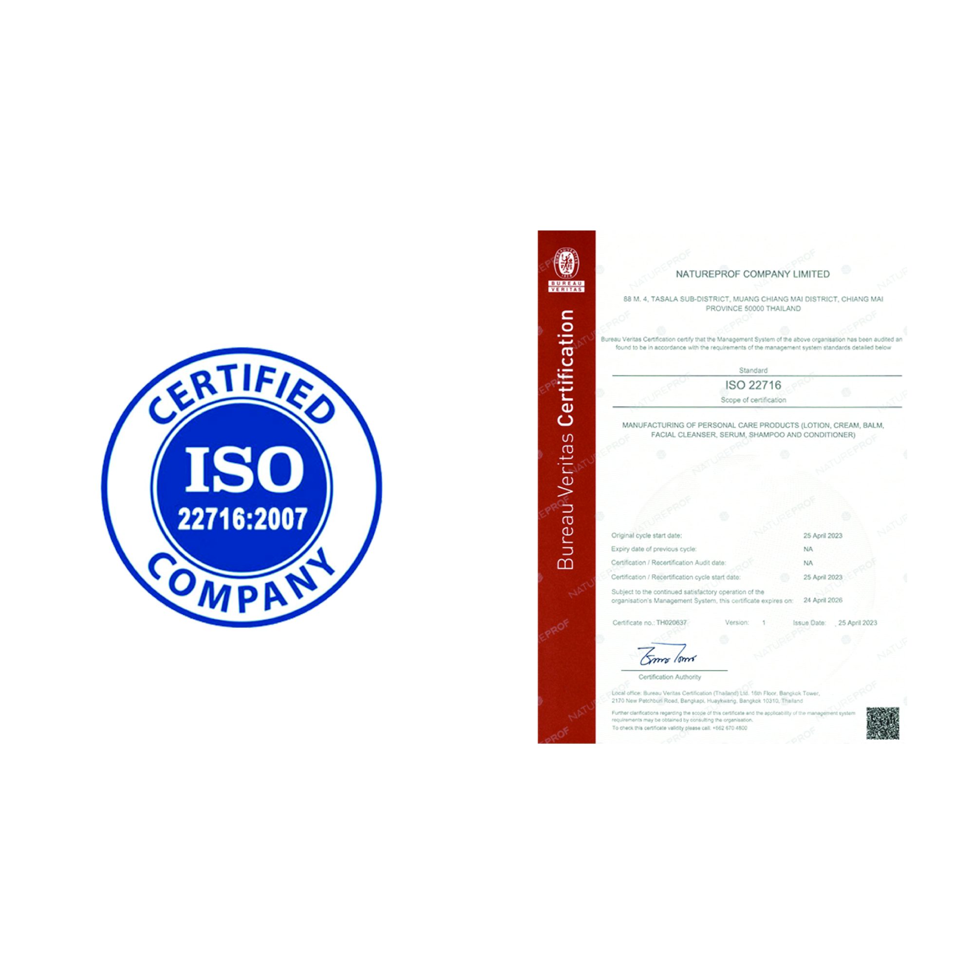 มาตรฐาน ISO22716:2007