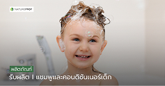 บริการผลิตภัณฑ์บำรุงใบหน้า